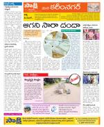 Karimnagar Constituencies