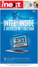 Meerut Hindi ePaper, Meerut Hindi Newspaper - InextLive