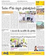 YSR Kadapa Constituencies