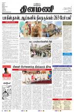 Dinamani - Dharmapuri