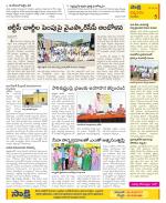 Anantapur Constituencies