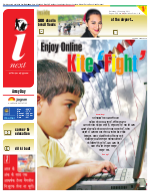 Dehradun Hindi ePaper, Dehradun Hindi Newspaper - InextLive