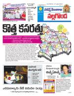 Nalgonda