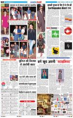 Uttar Pradesh kesari