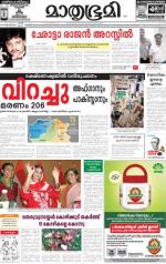 Kannur (includes Kasargod)