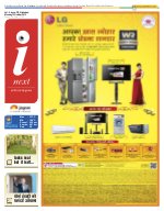 Prayagraj Hindi ePaper, Allahabad Hindi Newspaper - InextLive