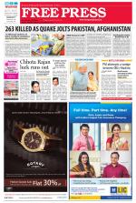 Free Press - Ujjain Epaper Edition