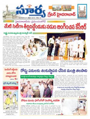 Tuesday, Oct 27, 2015