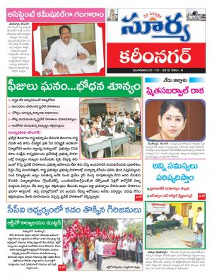 Tuesday, Oct 27, 2015