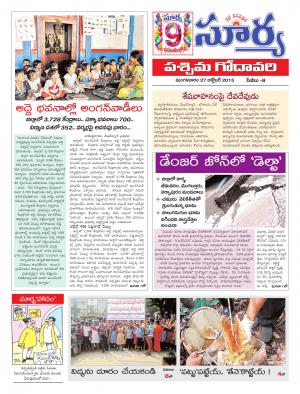 Tuesday, Oct 27, 2015