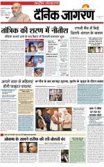 Dainik Jagran