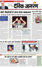 Dainik Jagran