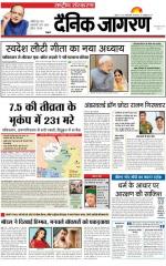 Dainik Jagran