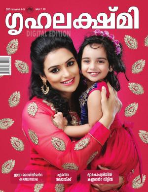 Grihalakshmi-2015 Nov 1-15