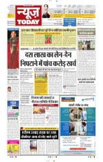 NewsToday,Jaipur