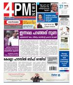 4PM News