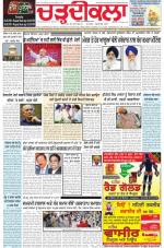 Charhdikala Newspaper (Punjab) 
