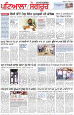 Punjabi Tribune (Patiala-Sangrur)