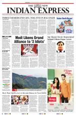 The New Indian Express-Sambalpur
