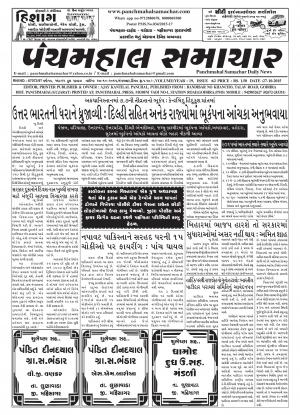 PMS-27-10-2015