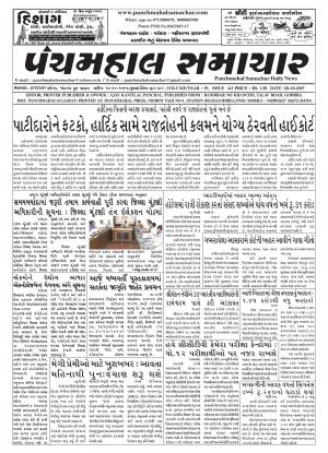 PMS-28-10-2015