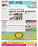 Hyderabad Constituencies