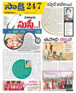 Visakhapatnam District - Old