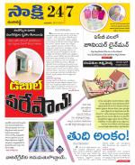 Ranga Reddy District