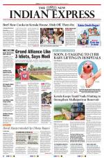 The New Indian Express-Tirunelveli