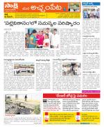 Mahabubnagar Constituencies