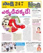 Hanamakonda District