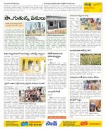 Visakhapatnam Constituencies Old