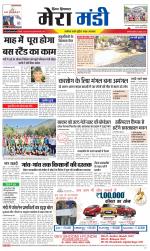 Divya Himachal Dharamsala+Mera Mandi +Aastha