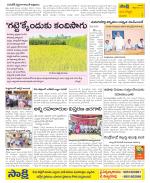 Vijayanagaram Constituencies