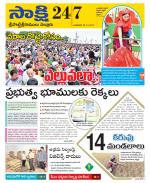 SPSR Nellore District