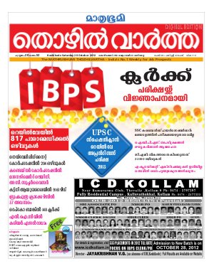 Thozhilvartha-2012 October 20