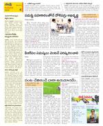 Vijayawada City Constituencies