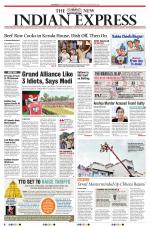 The New Indian Express-Tadepalligudem