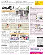 SPSR Nellore Constituencies