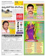 Chittoor Constituencies