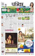 Patrika Bhilai