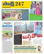 East Godavari District