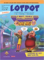 Lotpot English