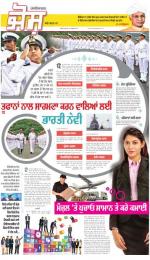 SUPPLEMENT : Punjabi jagran News : 28th October 2015