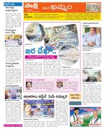 Khammam Constituencies