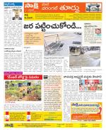 Warangal City Constituencies