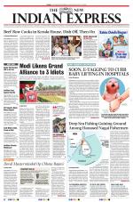 The New Indian Express-Tiruchy
