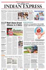 The New Indian Express-Madurai
