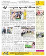 Anantapur Constituencies