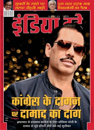 India Today Hindi-24th October 2012